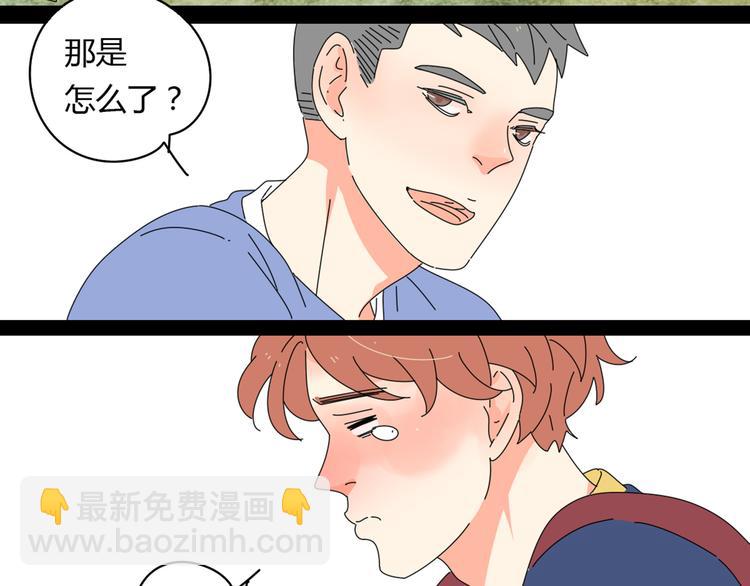 系列11暗恋的男生要做我男朋友(1/5)-第1话