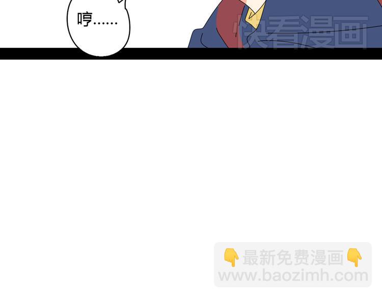 系列11暗恋的男生要做我男朋友(1/5)-第1话