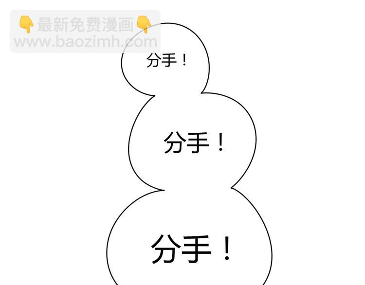 系列11暗恋的男生要做我男朋友(1/5)-第1话