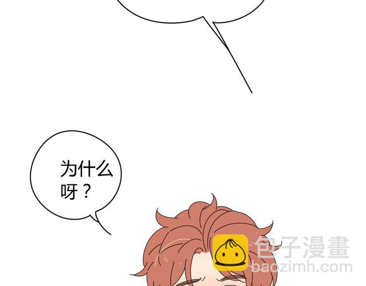 系列11暗恋的男生要做我男朋友(1/5)-第1话