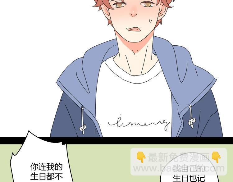 系列11暗恋的男生要做我男朋友(1/5)-第1话