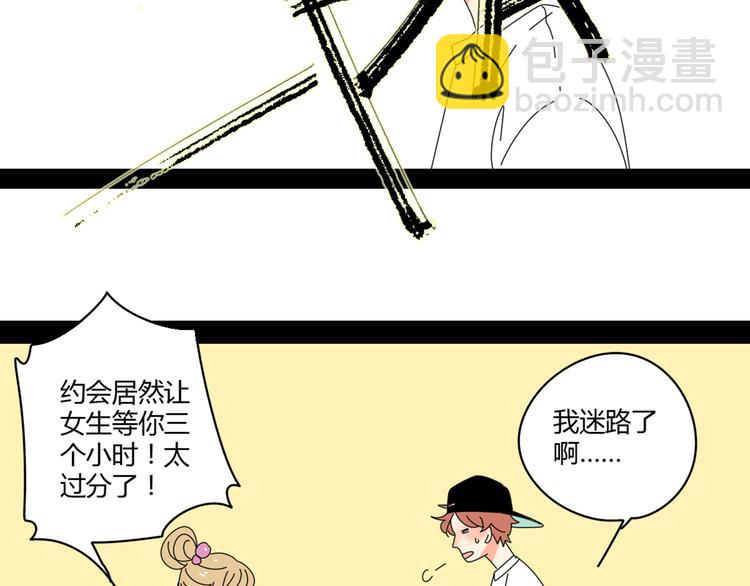 系列11暗恋的男生要做我男朋友(1/5)-第1话