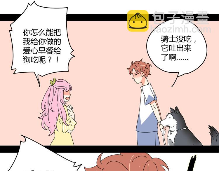 系列11暗恋的男生要做我男朋友(1/5)-第1话