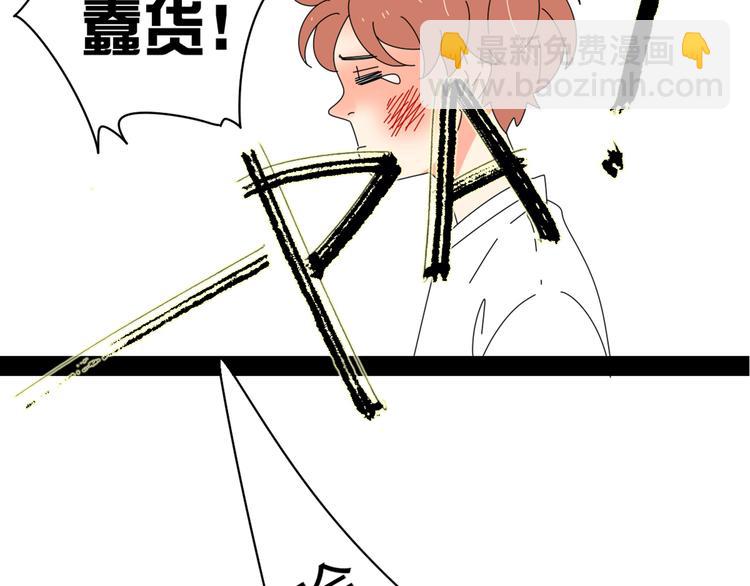 系列11暗恋的男生要做我男朋友(1/5)-第1话