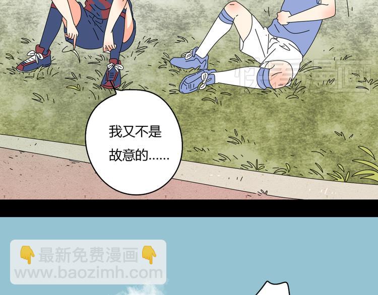 系列11暗恋的男生要做我男朋友(1/5)-第1话