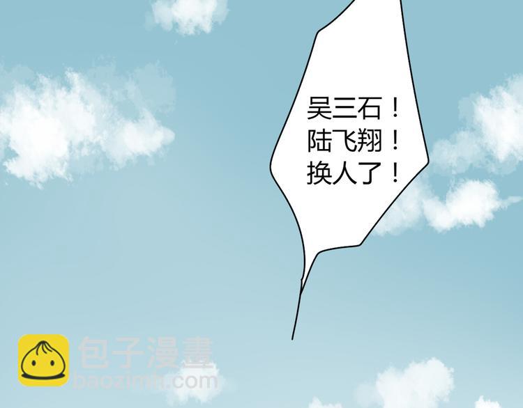 系列11暗恋的男生要做我男朋友(1/5)-第1话