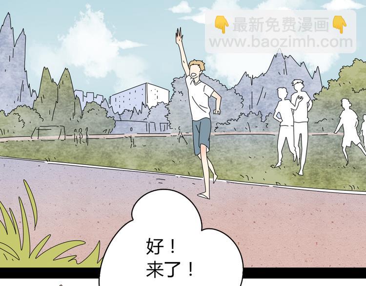 系列11暗恋的男生要做我男朋友(1/5)-第1话
