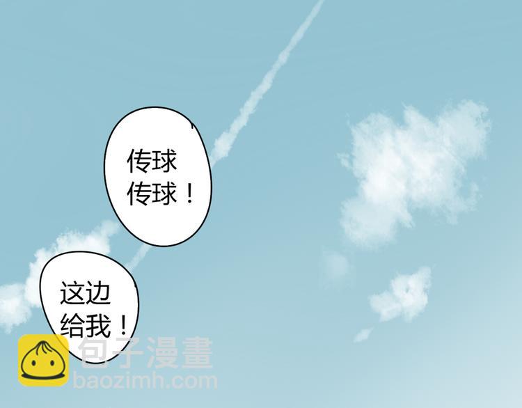 系列11暗恋的男生要做我男朋友(1/5)-第1话