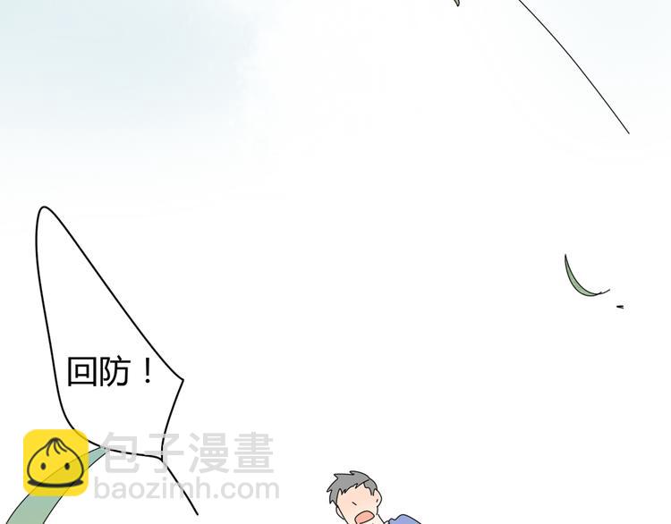 系列11暗恋的男生要做我男朋友(1/5)-第1话