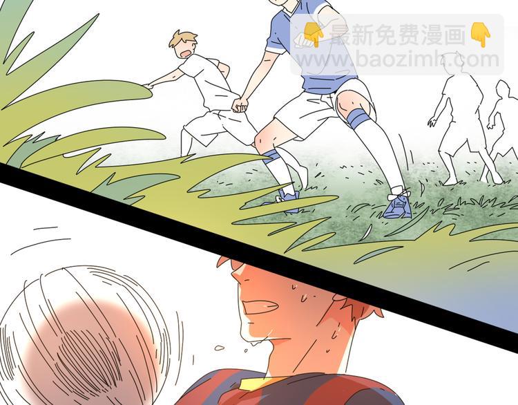 系列11暗恋的男生要做我男朋友(1/5)-第1话
