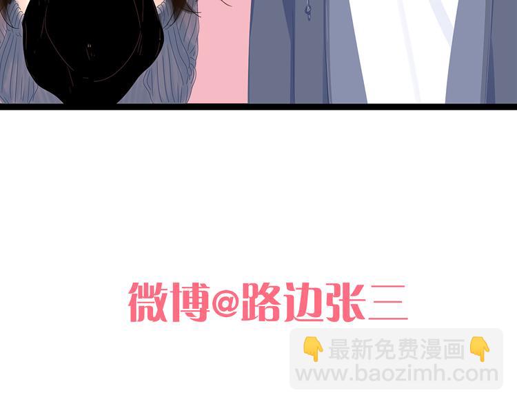 11离开你无尽的想念(1/2)-第11话