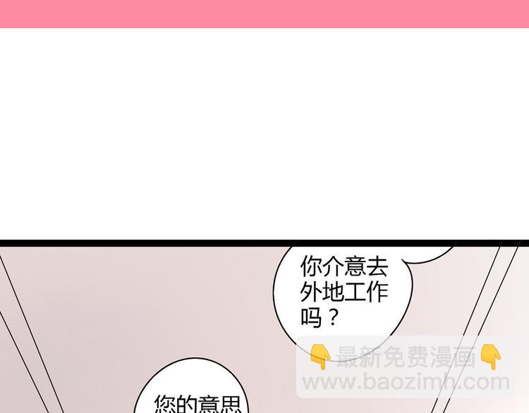 11离开你无尽的想念(1/2)-第11话