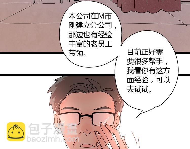 11离开你无尽的想念(1/2)-第11话