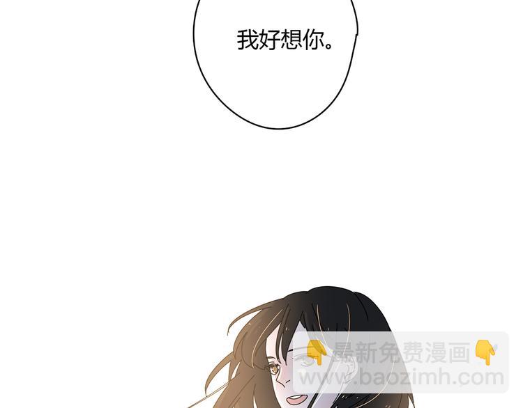 11离开你无尽的想念(1/2)-第11话