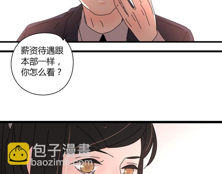 11离开你无尽的想念(1/2)-第11话