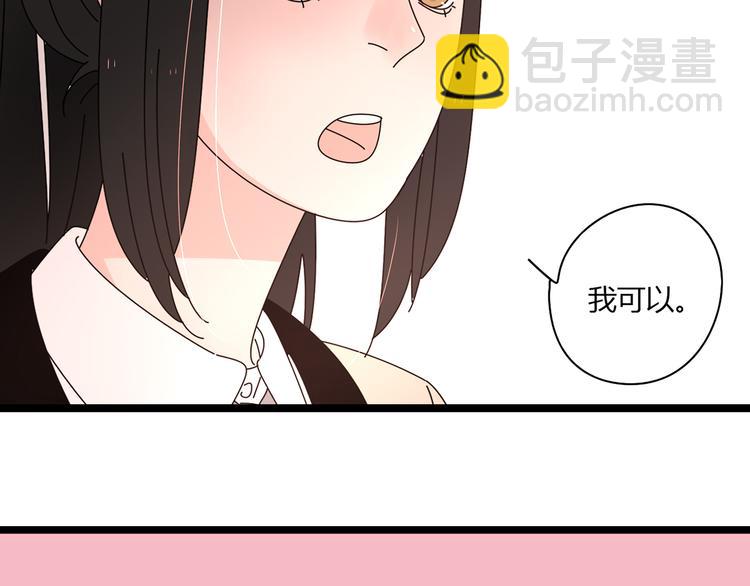 11离开你无尽的想念(1/2)-第11话