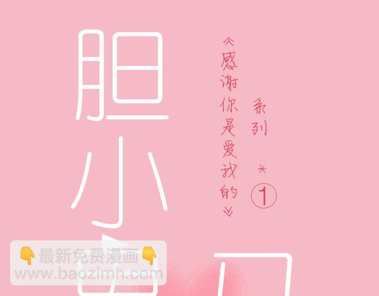 11离开你无尽的想念(1/2)-第11话