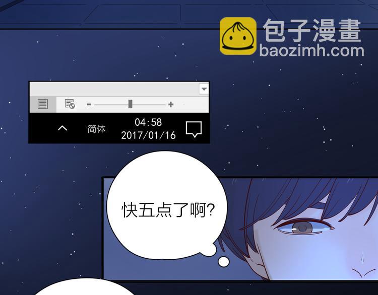 23意外(1/3)-第101话