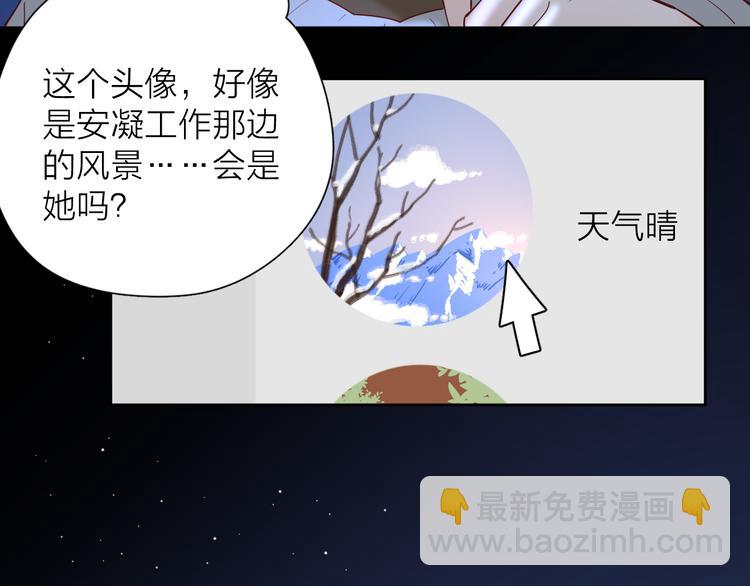 23意外(1/3)-第101话