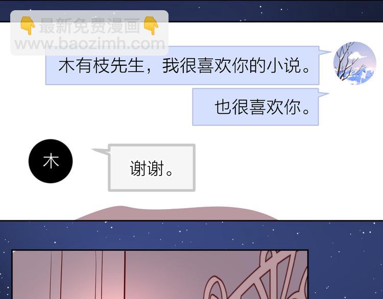 23意外(1/3)-第101话