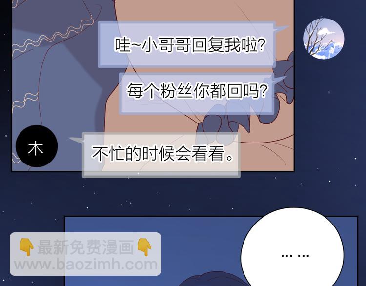 23意外(1/3)-第101话