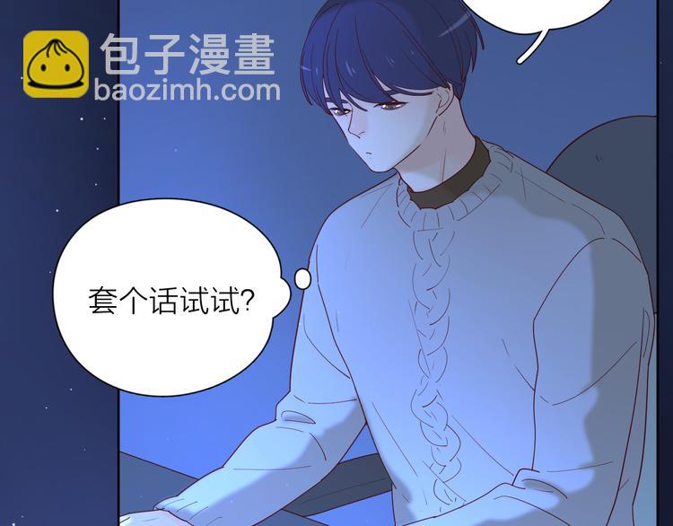 23意外(1/3)-第101话