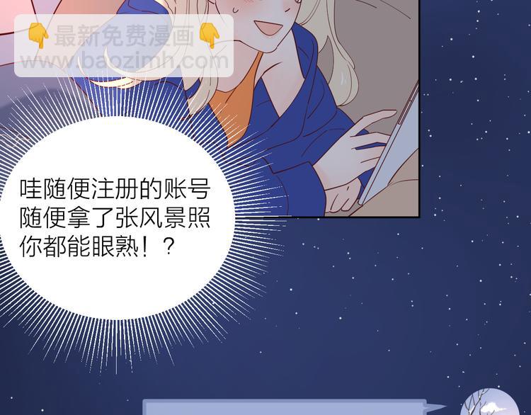 23意外(1/3)-第101话
