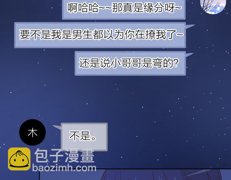 23意外(1/3)-第101话