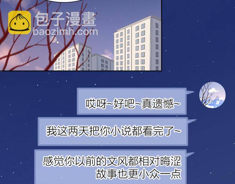 23意外(1/3)-第101话