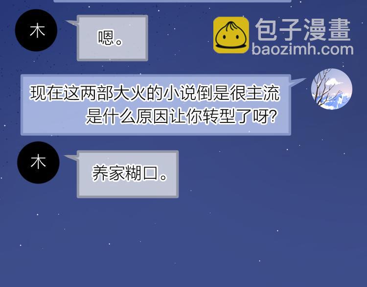 23意外(1/3)-第101话