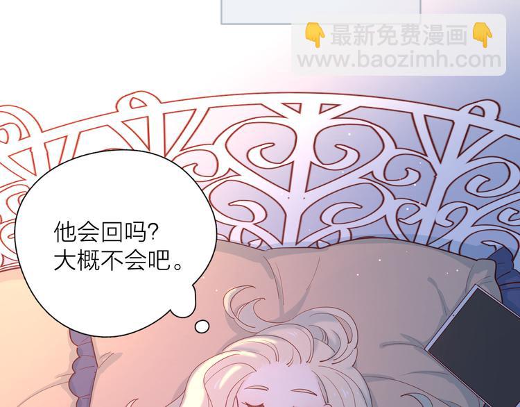 23意外(1/3)-第101话