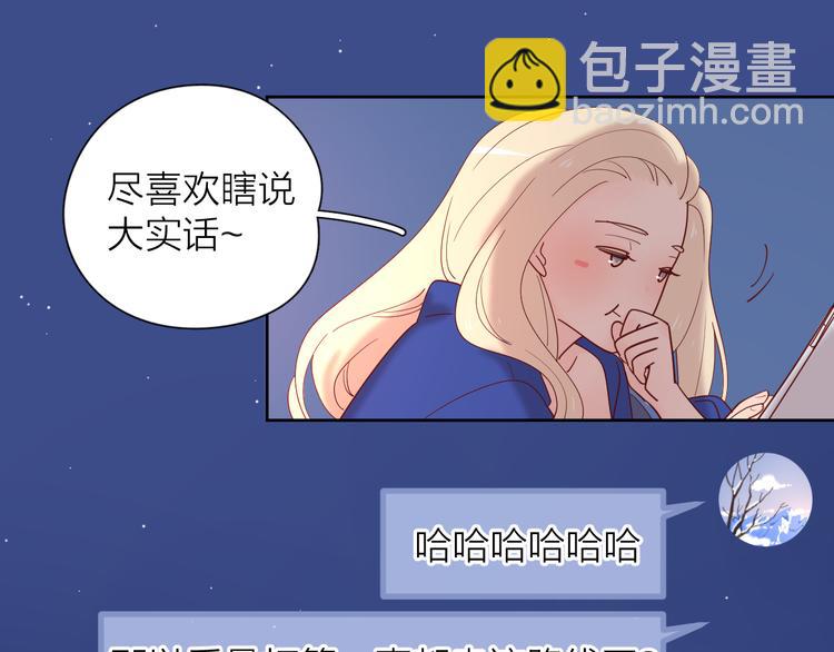 23意外(1/3)-第101话