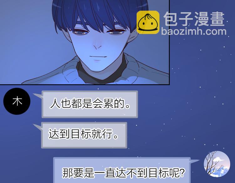 23意外(1/3)-第101话