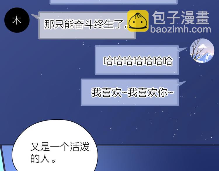 23意外(1/3)-第101话