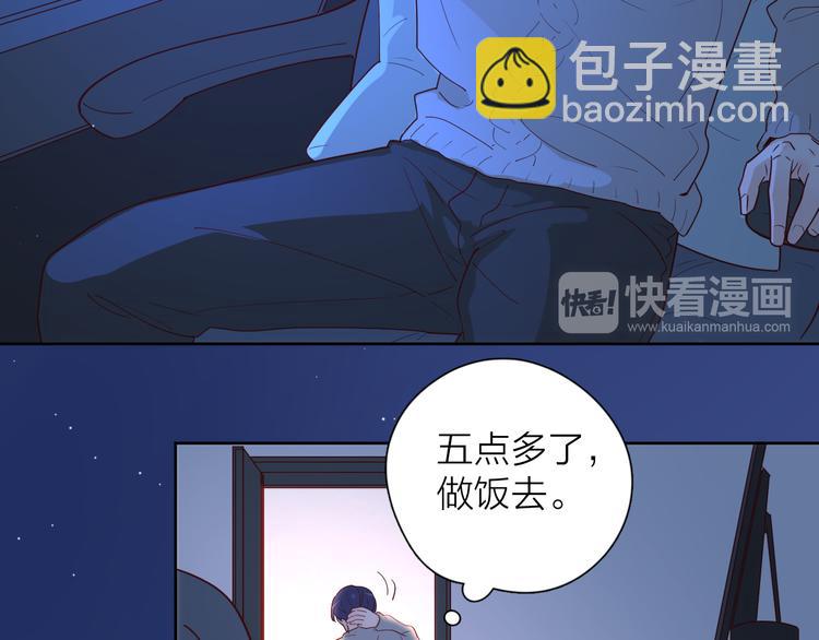 23意外(1/3)-第101话