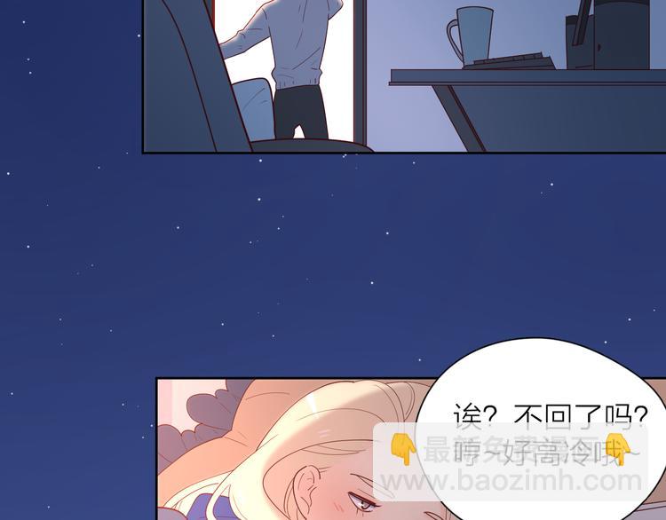 23意外(1/3)-第101话