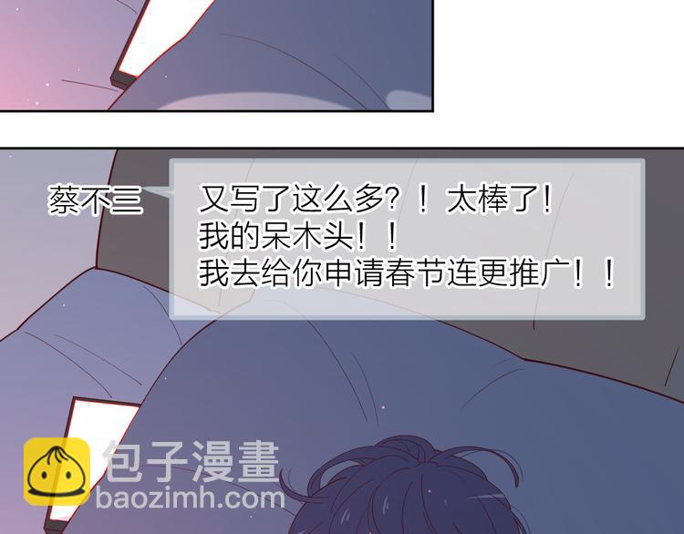 23意外(1/3)-第101话