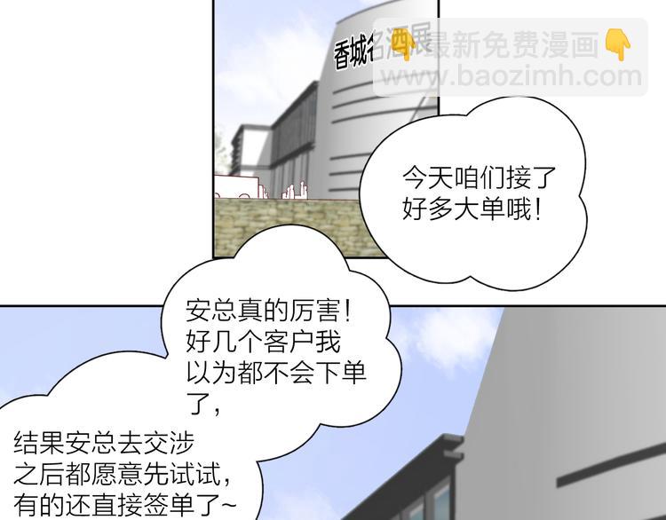 23意外(1/3)-第101话