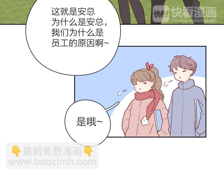 23意外(1/3)-第101话