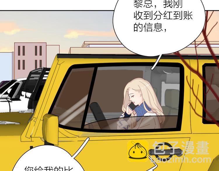 23意外(1/3)-第101话