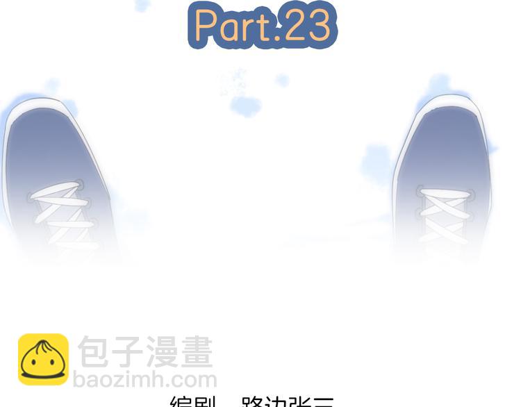 23意外(1/3)-第101话
