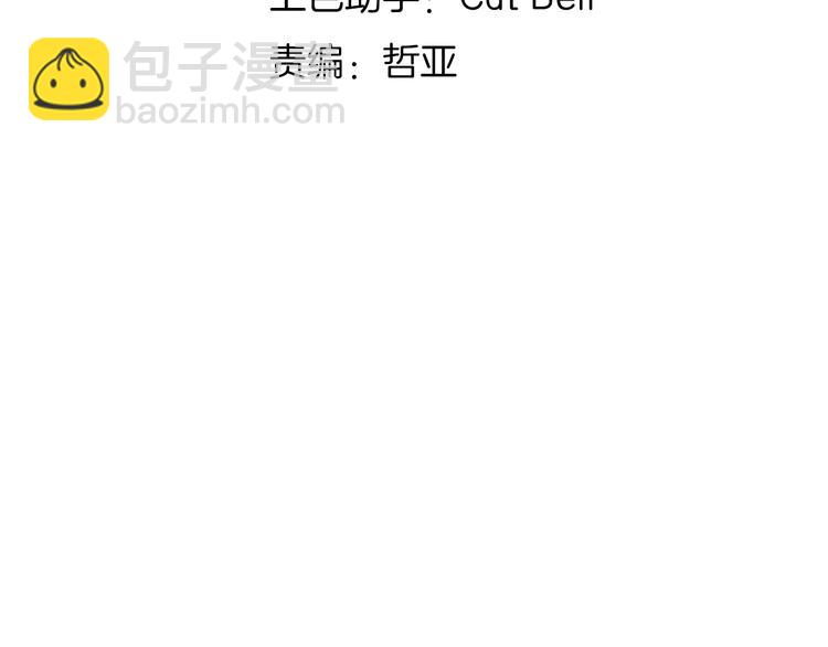 25留宿一晚(1/2)-第103话