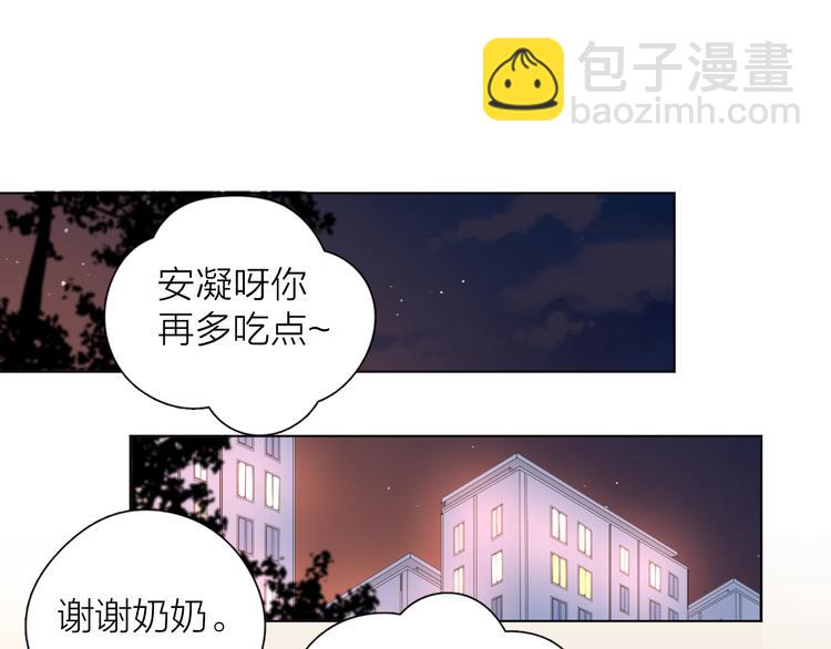 25留宿一晚(1/2)-第103话
