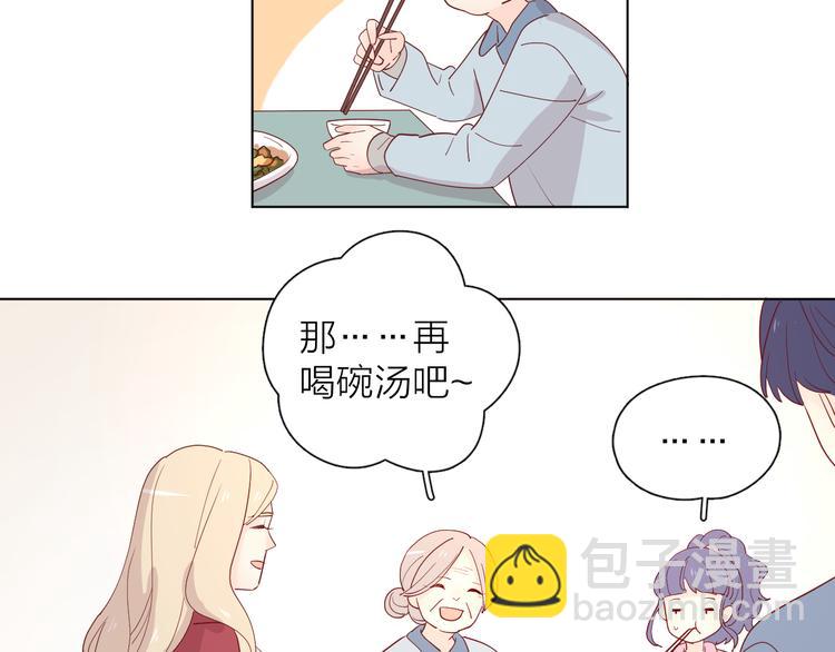 25留宿一晚(1/2)-第103话