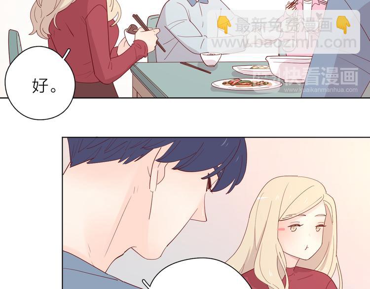 25留宿一晚(1/2)-第103话