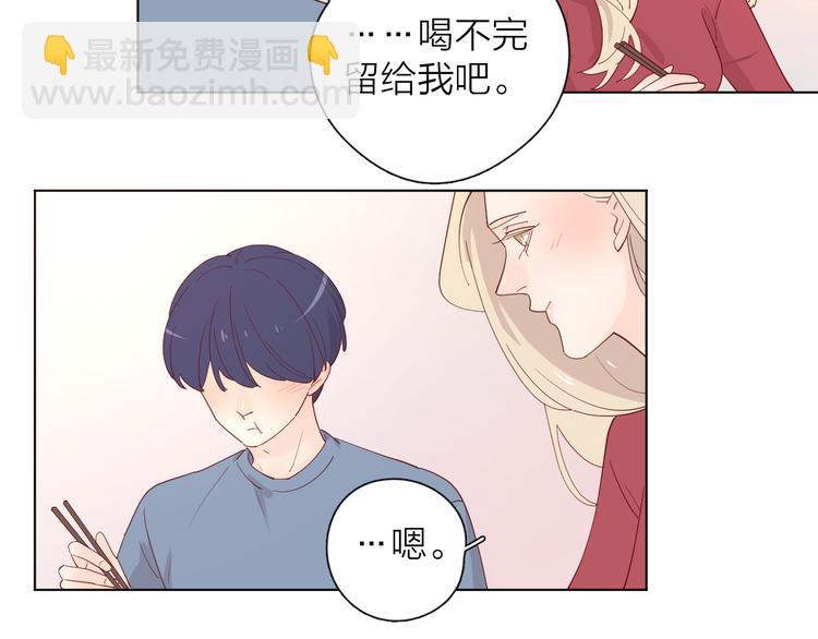 25留宿一晚(1/2)-第103话