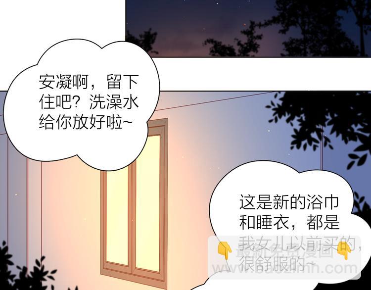 25留宿一晚(1/2)-第103话