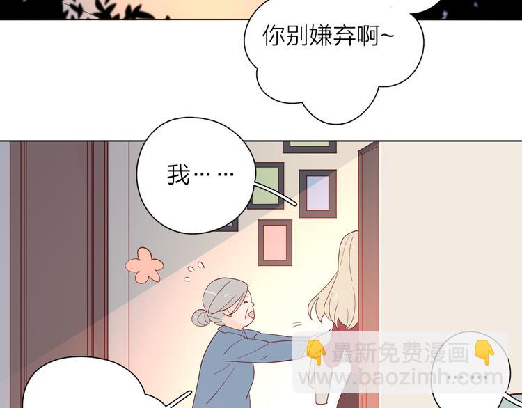 25留宿一晚(1/2)-第103话
