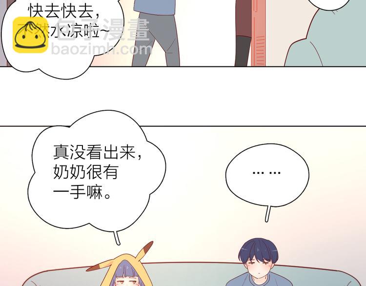 25留宿一晚(1/2)-第103话
