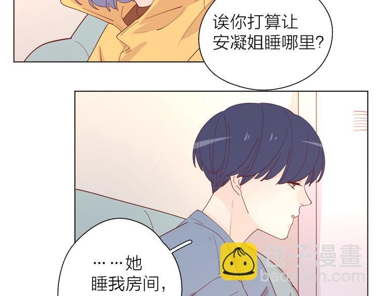 25留宿一晚(1/2)-第103话